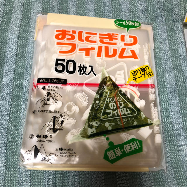 おにぎりフィルム　50枚入2個セット インテリア/住まい/日用品のキッチン/食器(弁当用品)の商品写真