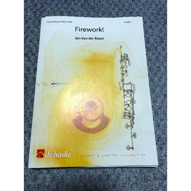 ● 吹奏楽楽譜 ファンデルロースト / ファイヤーワークdehaske定価
