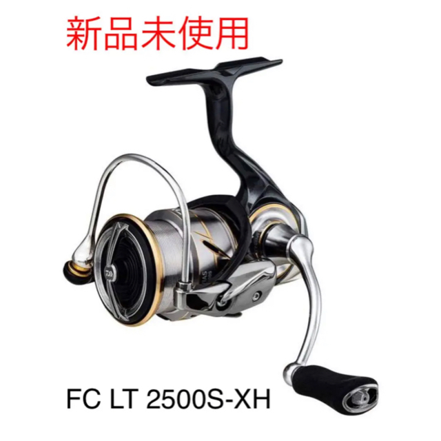 uetpy様専用【新品未使用】20 ルビアス FC LT 2500S-XH 【おまけ付