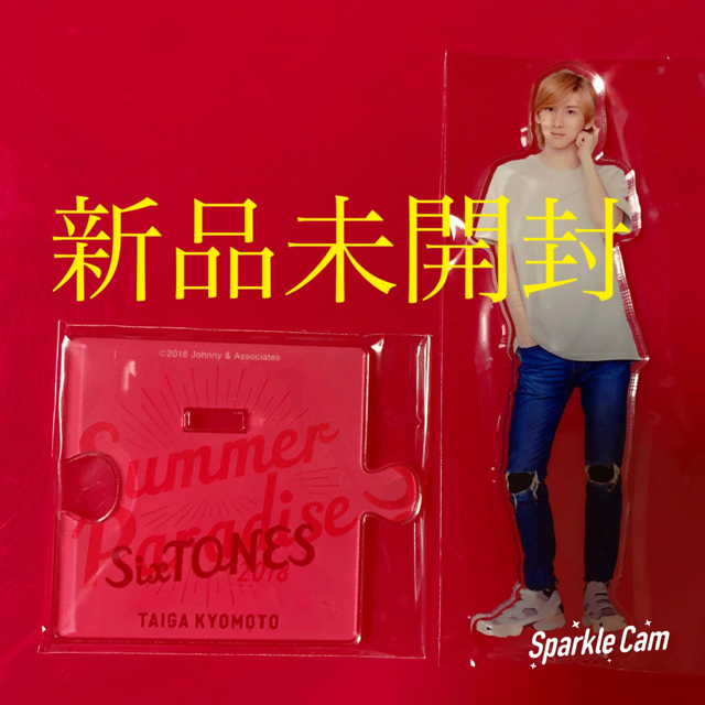 Johnny's - SixTONES 京本大我 サマパラ アクリルスタンドの通販 by