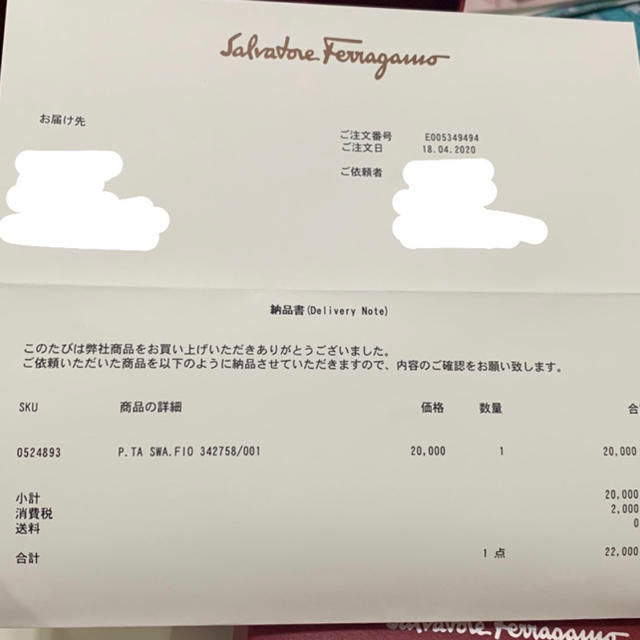 Ferragamo カチューシャ 2