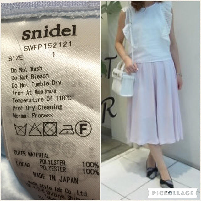 SNIDEL(スナイデル)の15SS カタログ掲載 ガウチョパンツ レディースのパンツ(その他)の商品写真