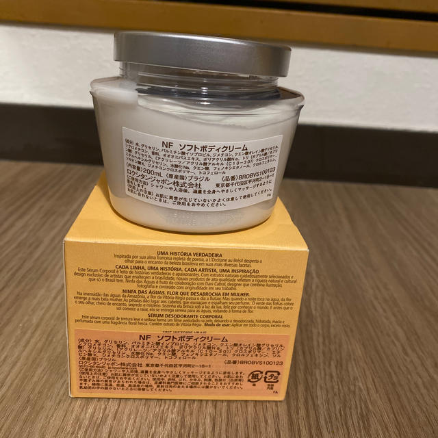 L'OCCITANE(ロクシタン)のロクシタン　オードニンファ　ボディクリーム200ml コスメ/美容のボディケア(ボディクリーム)の商品写真