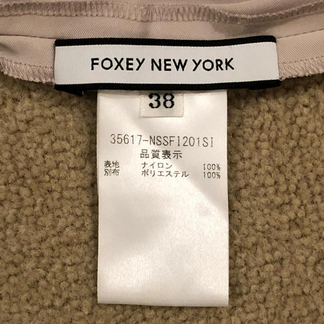 FOXEY(フォクシー)のフォクシー　FOXEY チュチュ　プリマ　美品 レディースのスカート(ひざ丈スカート)の商品写真