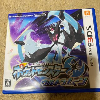 ポケモン(ポケモン)のポケットモンスター ウルトラムーン 3DS(携帯用ゲームソフト)