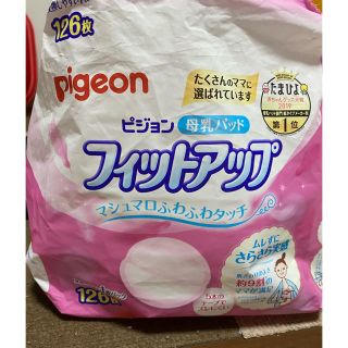 ピジョン(Pigeon)のPigeon 母乳パット86枚＋おまけ付き(母乳パッド)