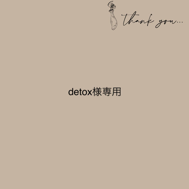 detox様専用 キッズ/ベビー/マタニティのベビー服(~85cm)(パンツ)の商品写真
