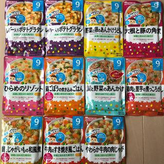 ワコウドウ(和光堂)の【300円OFFクーポン利用で1円❤︎】✳︎離乳食 1食✳︎(その他)