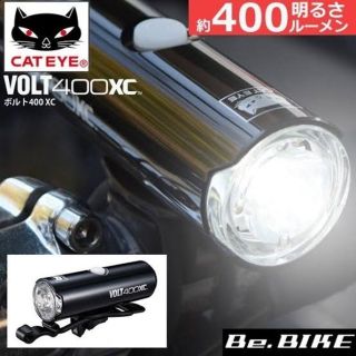 キャットアイ(CATEYE)のキャットアイ　ボルト VOLT400XC (パーツ)