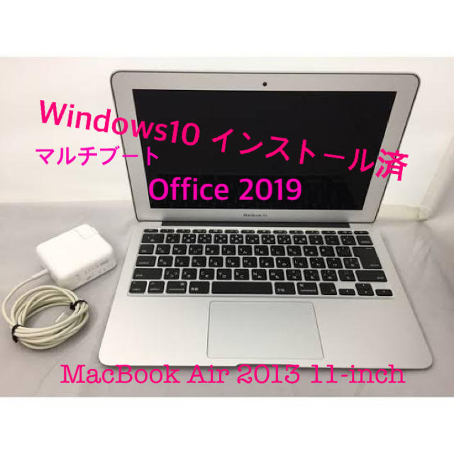 4GBSSDMacbook air 2013 11インチ 4GB メモリ 128GB SSD