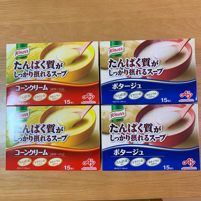 新品　たんぱく質がしっかり摂れるスープ　4箱