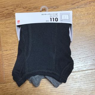 ユニクロ(UNIQLO)のキッズ ボクサーブリーフ3P 新品(下着)