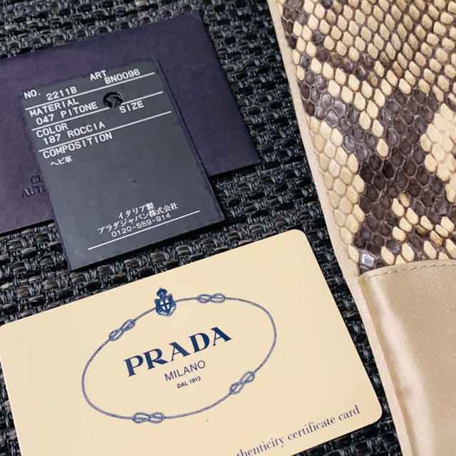 PRADAヘビ革ミニバッグ袋カードあり ハンドバッグ