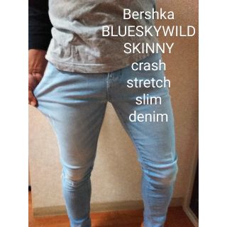 ベルシュカ(Bershka)のSUPER SKINNY FIT Bershka crash slimdenim(デニム/ジーンズ)