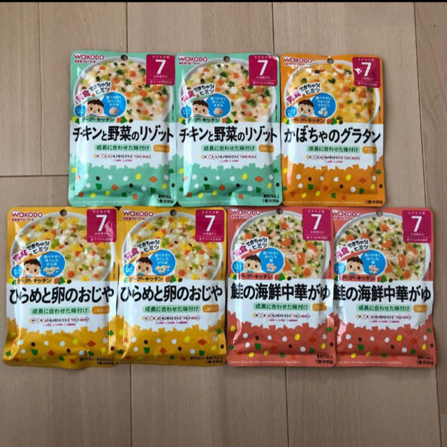 和光堂(ワコウドウ)の【300円OFFクーポン利用で1円❤︎】✳︎離乳食 1食✳︎ キッズ/ベビー/マタニティのマタニティ(その他)の商品写真