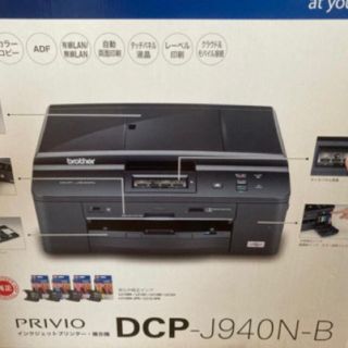 ブラザー(brother)の【中古】brother DCP-J940N-B インクジェットプリンター複合機(OA機器)