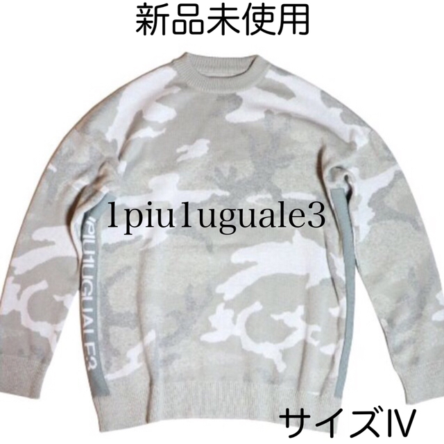 1piu1uguale3(ウノピゥウノウグァーレトレ)の【1piu1uguale3】 113 RIB PT［WHITE CAMO］ メンズのトップス(ニット/セーター)の商品写真