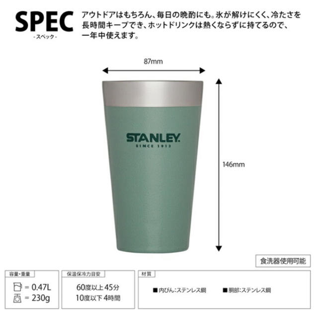 Stanley(スタンレー)のSTANLEY スポーツ/アウトドアのアウトドア(食器)の商品写真