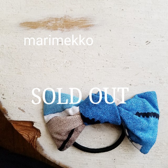 marimekko(マリメッコ)の[marimekko] handmade ﾏﾘﾒｯｺ ﾍｱｺﾞﾑ レディースのヘアアクセサリー(ヘアゴム/シュシュ)の商品写真