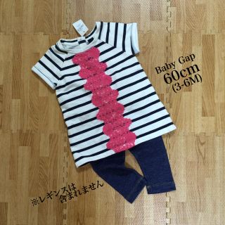 ベビーギャップ(babyGAP)のひろろ様 専用★ワンピース 60cm(ワンピース)