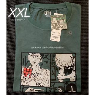 ユニクロ(UNIQLO)の【完売品】XXL 貴重 新品⭐️ピンポン コラボTシャツ MANGA UT 緑(Tシャツ/カットソー(半袖/袖なし))