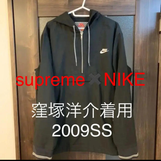 Supreme(シュプリーム)のSupreme NIKE SB Twill Pullover Jacket メンズのジャケット/アウター(マウンテンパーカー)の商品写真