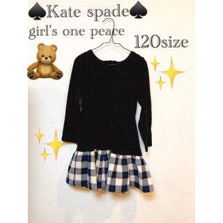 ケイトスペードニューヨーク(kate spade new york)の♠️Kate spade♠️ ドッキングワンピース(ワンピース)