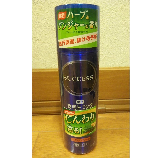 花王(カオウ)のsuccess　薬用育毛トニック コスメ/美容のヘアケア/スタイリング(スカルプケア)の商品写真