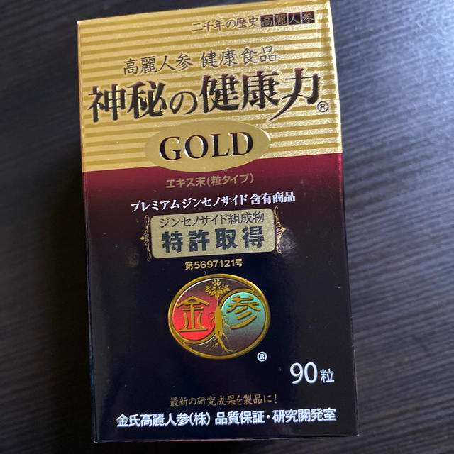 神秘の健康力 GOLD食品/飲料/酒