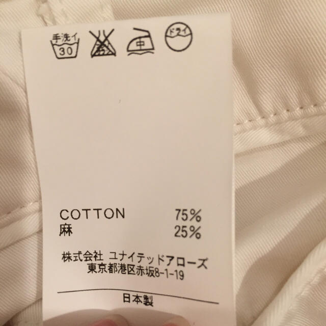 UNITED ARROWS(ユナイテッドアローズ)のmike様専用★ 白パンツ レディースのパンツ(カジュアルパンツ)の商品写真