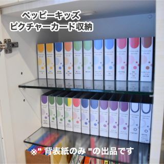ペッピーキッズ 教材 モラモラ 背表紙の通販 ラクマ ペッピーキッズ 教材 モラモラ 背表紙の通販 ラクマ