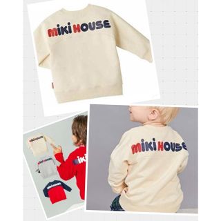 ミキハウス(mikihouse)の【新品未試着】120/アイボリー　ミキハウス MIKIHOUSE トレーナー(Tシャツ/カットソー)