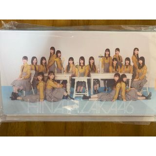 日向坂46 フォトアルバム　こんなに好きになっちゃっていいの　こん好き(アイドルグッズ)