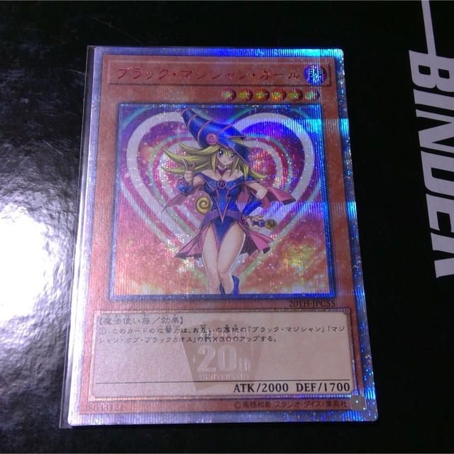 遊戯王 ブラックマジシャンガール 20th | www.smartbox.com.sg