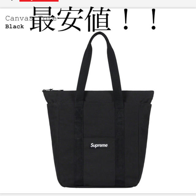 メンズSupreme Canvas Tote Black 黒