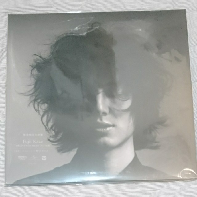 新品 藤井 風 HELP EVER HURT NEVER LP レコード-