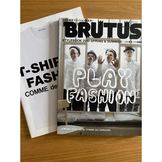 COMME des GARCONS(コムデギャルソン)のBRUTUS  コムデギャルソン PLAY FASHION エンタメ/ホビーの雑誌(ファッション)の商品写真
