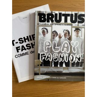 COMME des GARCONS(雑誌)のフリマアイテム一覧 COMME des GARCONS(雑誌)のフリマアイテム一覧