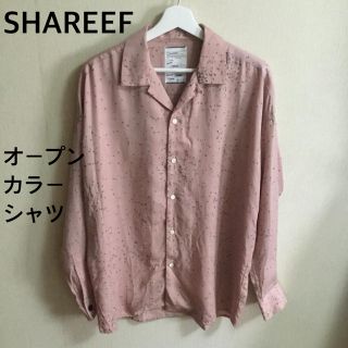 シャリーフ(SHAREEF)の【85%OFF】シャリーフ  オープンカラーシャツ 薄ピンク(シャツ)