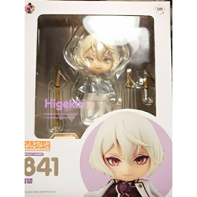 刀剣乱舞 ねんどろいど 髭切 未開封！