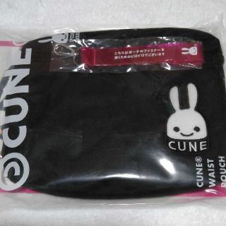 CUNEのフリマアイテム一覧 CUNEのフリマアイテム一覧