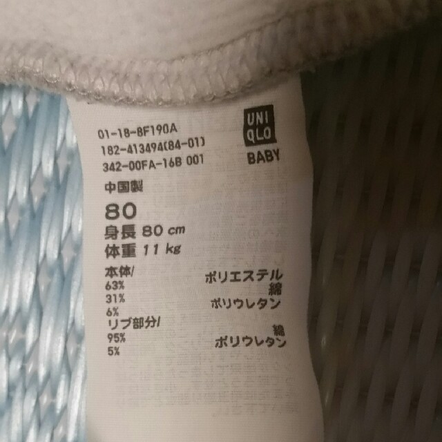 UNIQLO(ユニクロ)のユニクロ　裏起毛トレーナー キッズ/ベビー/マタニティのベビー服(~85cm)(トレーナー)の商品写真