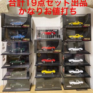 ロータス(LOTUS)のラジコン　カー模型　Lotus ロータス　ミニカー 計19点セット　新品未開封(ミニカー)