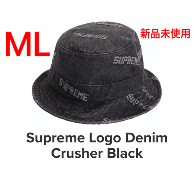 Supreme(シュプリーム)のML Supreme Logo Denim Crusher ブラック ハット メンズの帽子(ハット)の商品写真