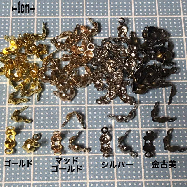 ボールチップ 8×4mm  20個×4色セット ハンドメイドの素材/材料(各種パーツ)の商品写真