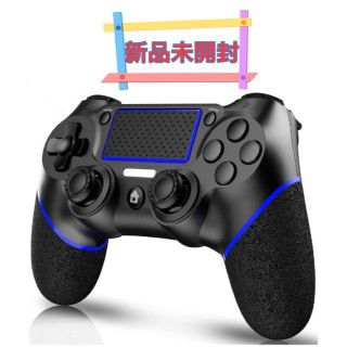 PS4 コントローラー ワイヤレス ゲームパッド 無線 人体工学 二重振動 青(家庭用ゲーム機本体)