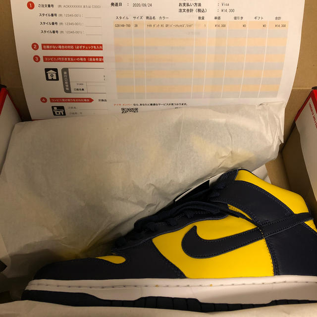 NIKE DUNK HIGH MICHIGAN ナイキ ダンク ハイ ミシガン NIKE DUNK HIGH MICHIGAN ナイキ ダンク ハイ ミシガン
