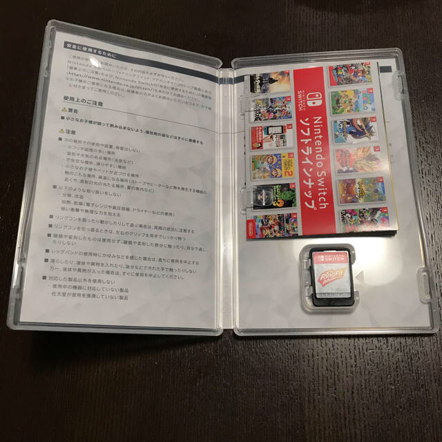 リングフィット アドベンチャー Switch 1