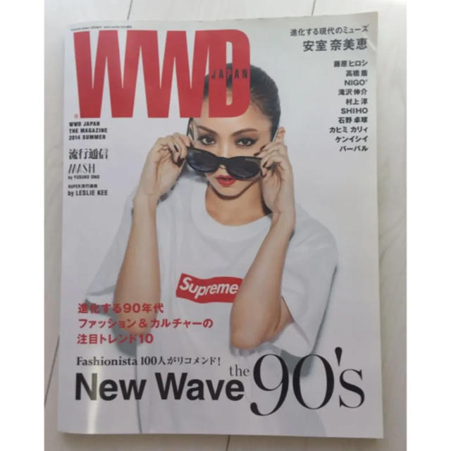 WWD JAPAN 14S/S 安室奈美恵 エンタメ/ホビーの雑誌(ファッション)の商品写真