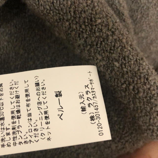 DEUXIEME CLASSE(ドゥーズィエムクラス)の【けあねこさま専用】LAUREN MANOOGIAN KNIT GAWN レディースのトップス(カーディガン)の商品写真